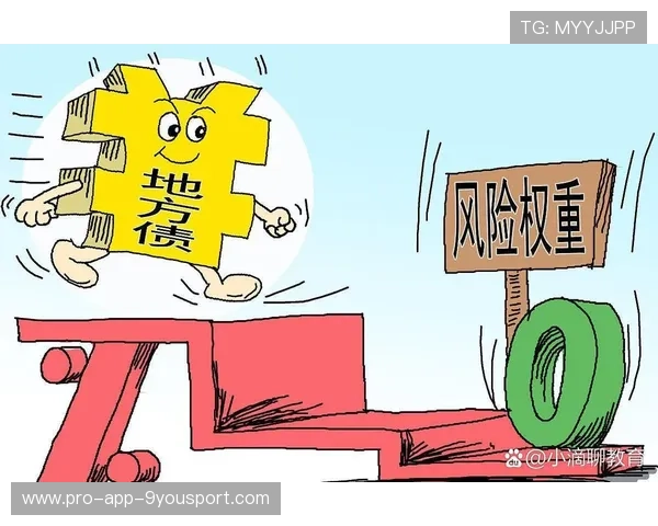 俱乐部债务风险暴露，财政约束下的引援策略调整