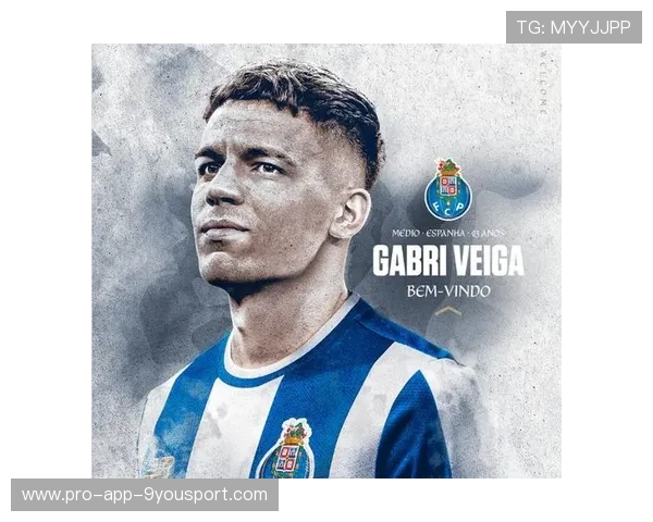 波尔图准备冲击葡超冬窗最大手笔