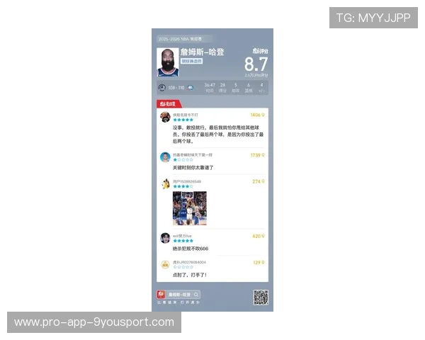 哈登外线送出巧妙妙传，76人在最后一刻反超比分